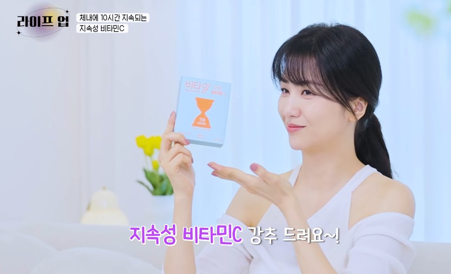 상품코드 : NY011 박하선 추천템! 비타잉 지속성 비타민C 30정