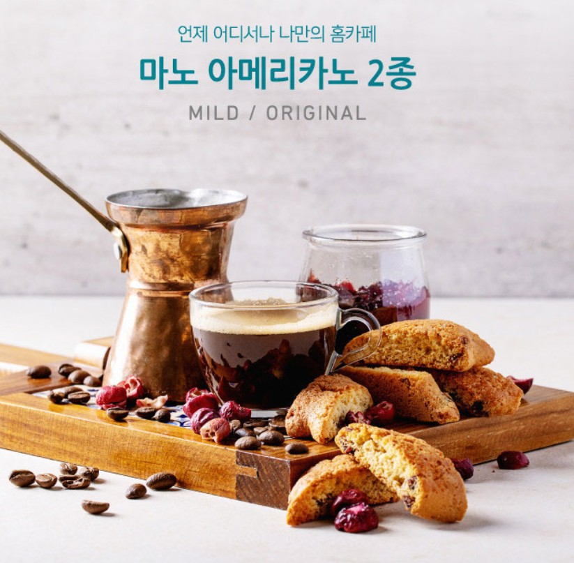 [카페베네] 마노 마일드 아메리카노 30T