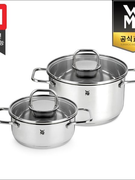 [WMF] 인스피레이션 양수냄비 2종 B (16낮은양수+20높은양수)