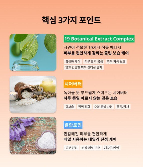 상품코드 : KSR004 키세라 퍼퓸 아우라 바디로션 C
