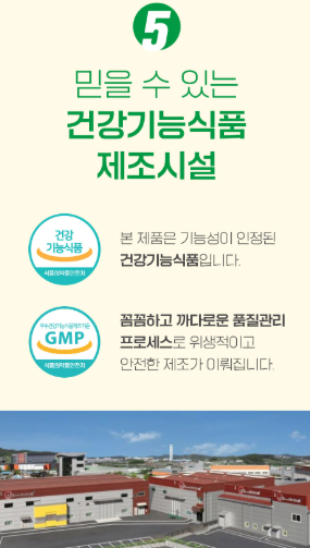 상품코드 : K667 장인정신 에브리데이 혈당관리 바나바잎 60캡슐