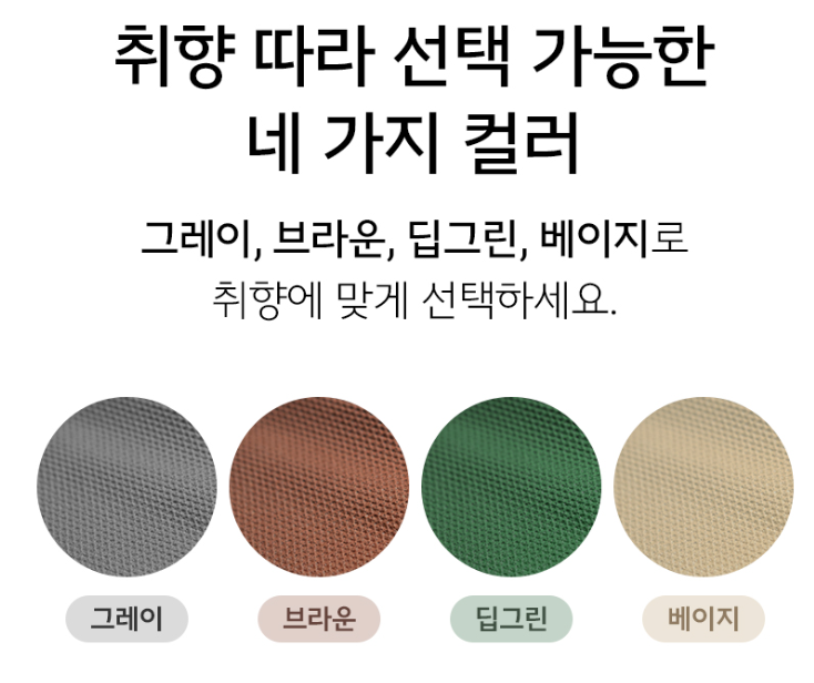 기름기 위생 걱정없는 일회용 수세미 60매