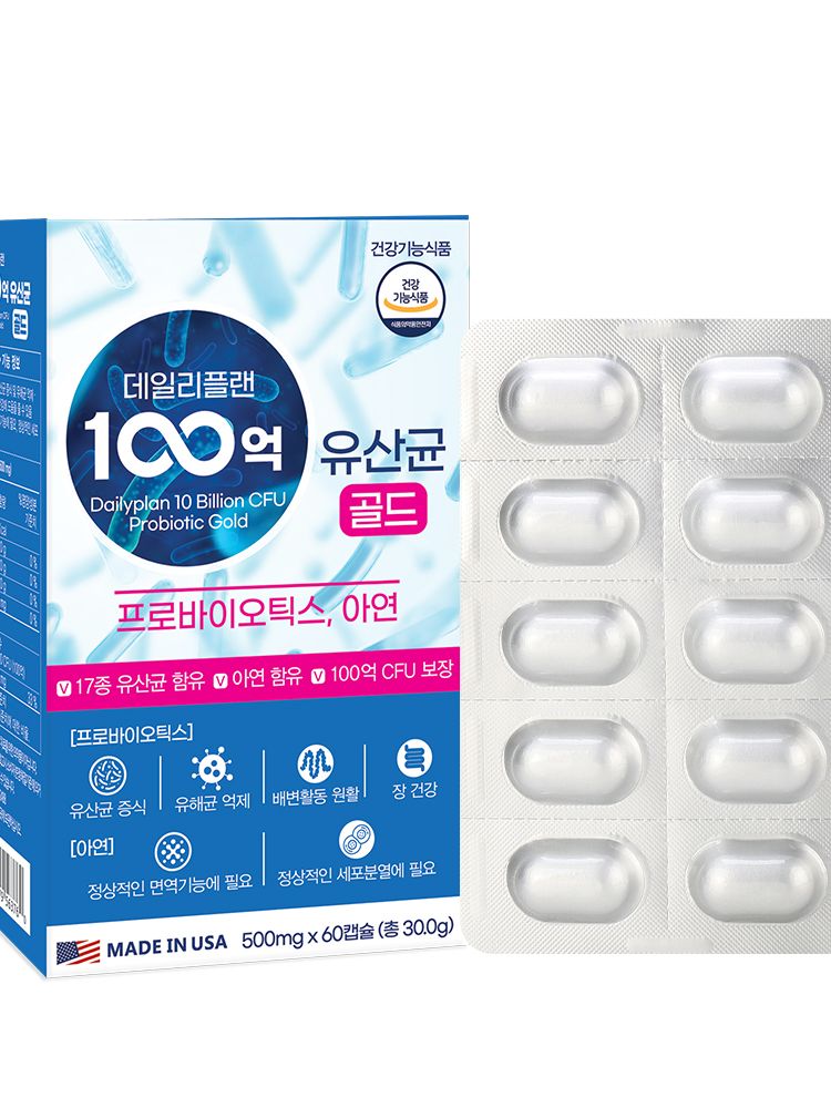 [데일리플랜] 100억유산균골드 500mg x 60캡슐