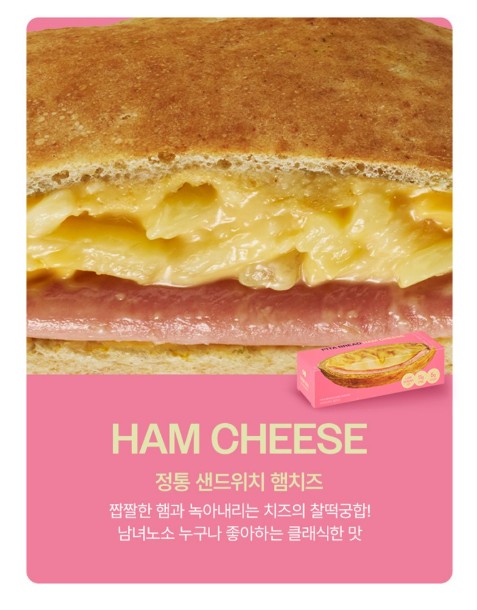 상품코드 : GS001 그로서리서울 피타브레드 6종 120g