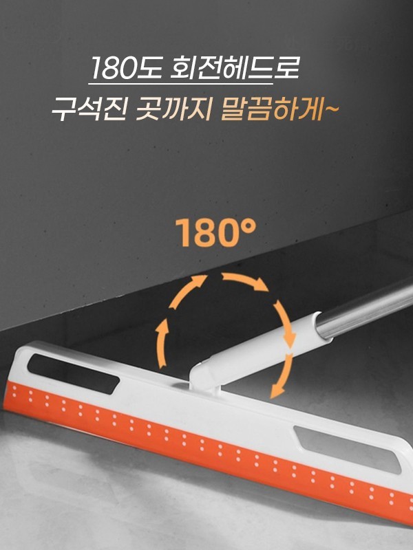 상품코드 : MK006 회전 만능빗자루 +벽걸이형 욕실 브러쉬 2종세트