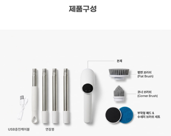 상품코드 : H3921 [퀸나] 소프트 스윕 무선 욕실청소기 (QN-CR120W)