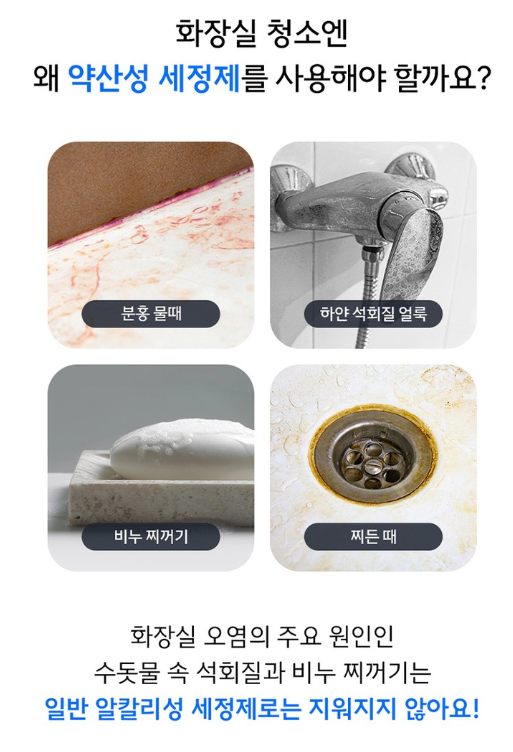 고농축 캡슐 세탁조 클리너 8EA