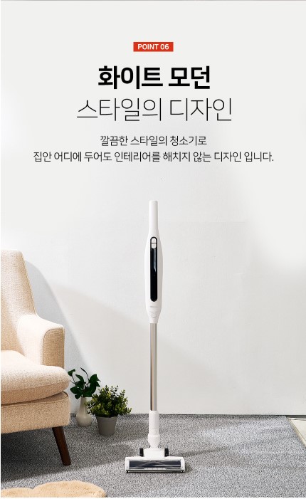 상품코드 : J612 라이녹스 모노 클린 무선청소기 (RXMS-VC671A)
