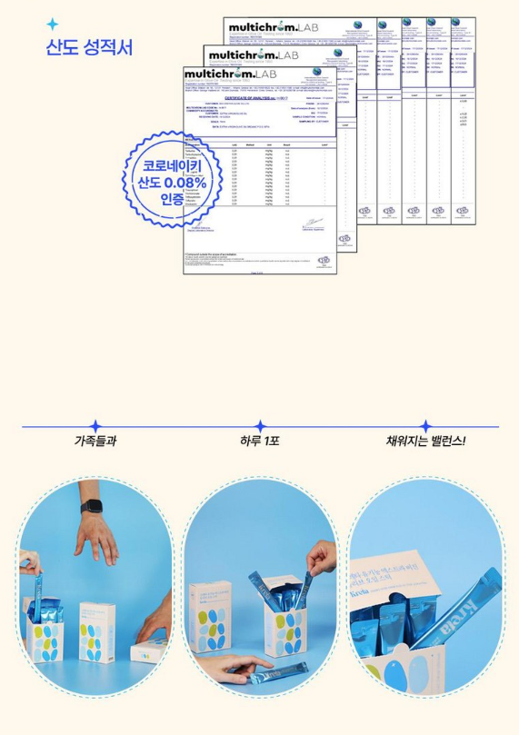 상품코드 : BBZ002 크레타 유기농 엑스트라버진 올리브오일 (14포)