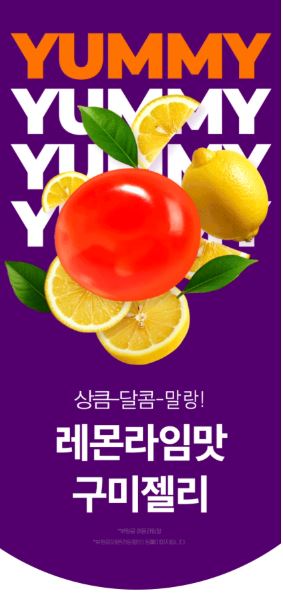맘편한 알티지 오메가3 꾸미젤리 베이비 앤 키즈 1.9gX30젤리