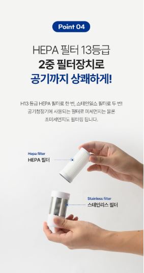 지움 UV살균 빈대 진드기 침구청소기