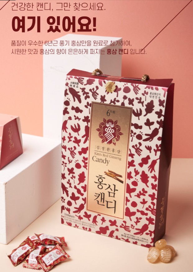 상품코드 : KJH002 김정환 홍삼 캔디 500g