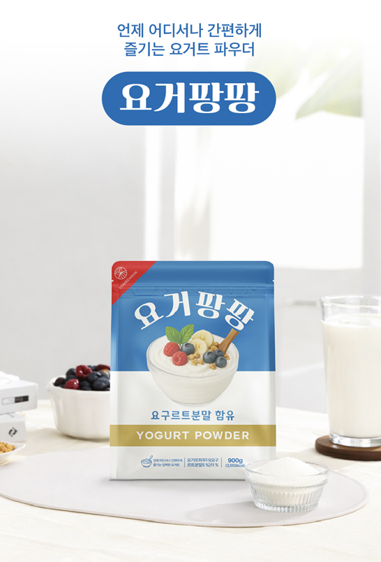 홈카페 스무디 요거트 파우더 요거팡팡 900g