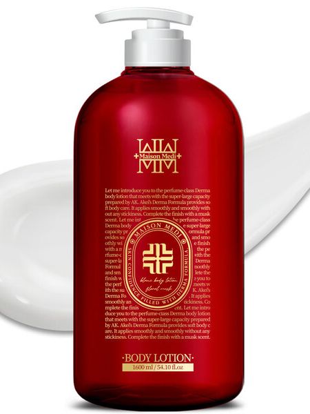[아케이] 블랑 바디로션 1600ml