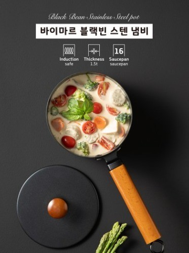 [바이마르] 블랙빈 스텐 냄비 (16편수)