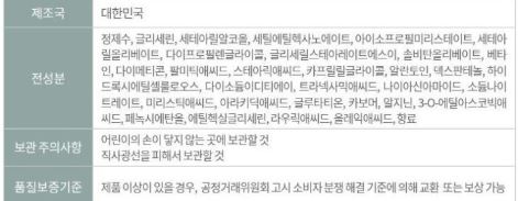 어니드 톤 리셋 래디언스 크림 50ml