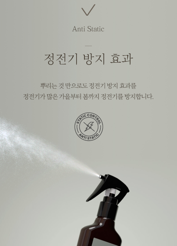 상품코드 : UB058 BAS 섬유 탈취제 기프트 세트
