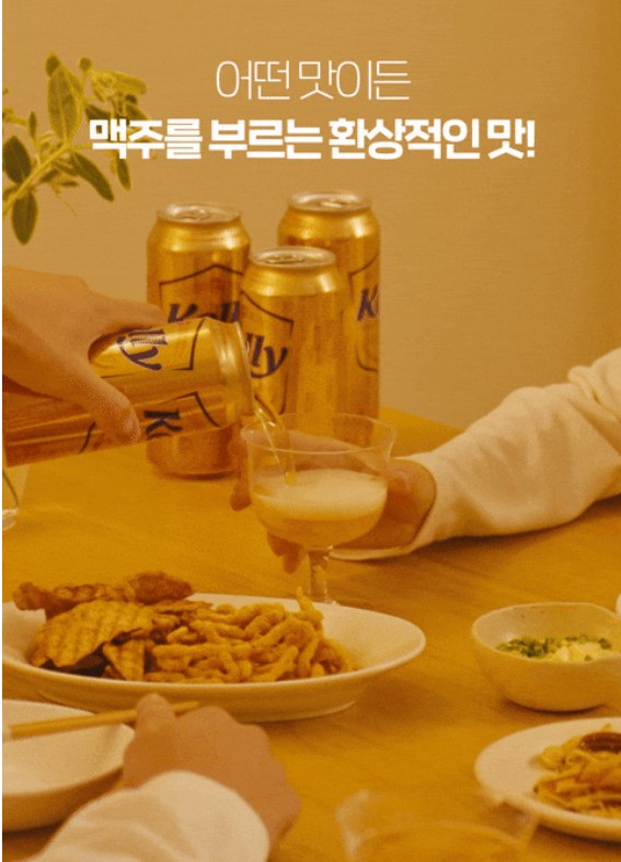 상품코드 : LVT003 리상회 영화관 촉촉 페스츄리 오징어