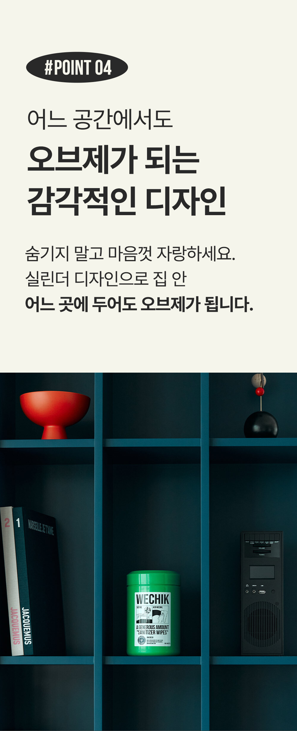 상세페이지 이미지 20