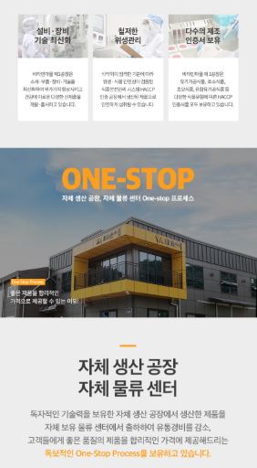 비타민마을 에너지 리셋 부스터 8gX15포