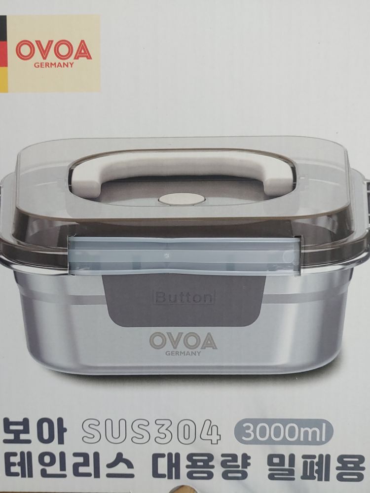 [오보아] 스텐밀폐용기 (3000ML)