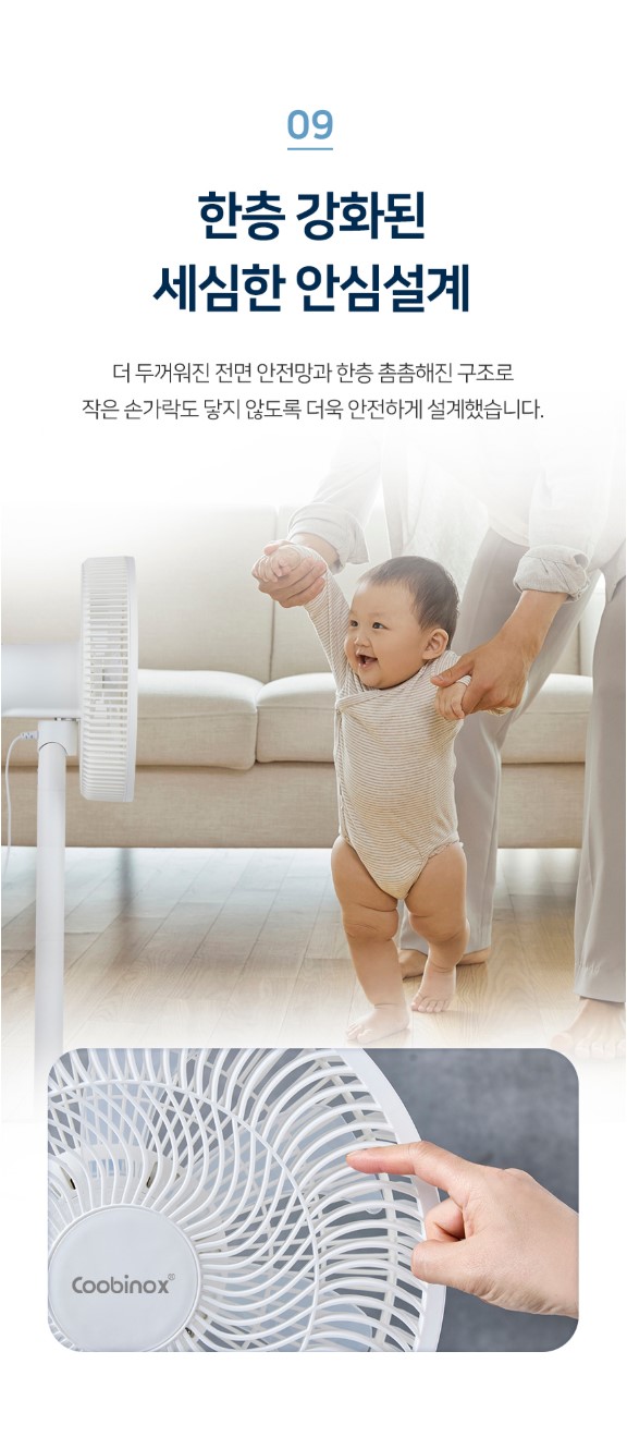 상품코드 : H3859 [쿠비녹스] 12리모컨 서큘레이터 (CR-255DF)