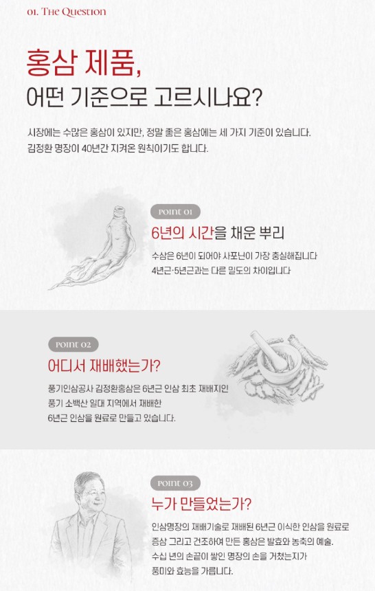 상품코드 : KJH001 김정환홍삼 6년근 석류홍삼스틱 30포 (보자기포장)