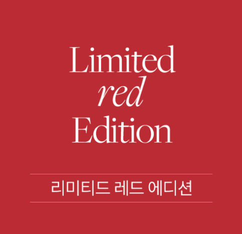 지엘리 락토 콜라겐 뿌리는 노워시 버블 마스크팩 80ml