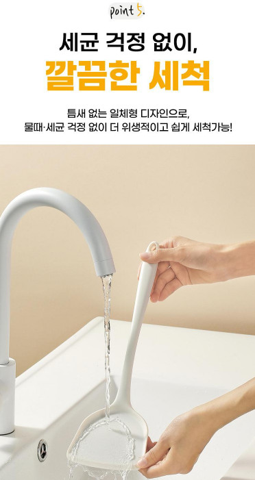 상품코드: K632 데시오 실리콘 조리도구 7종 세트