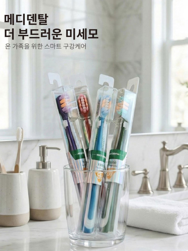 메디덴탈 미세모 칫솔 12개입