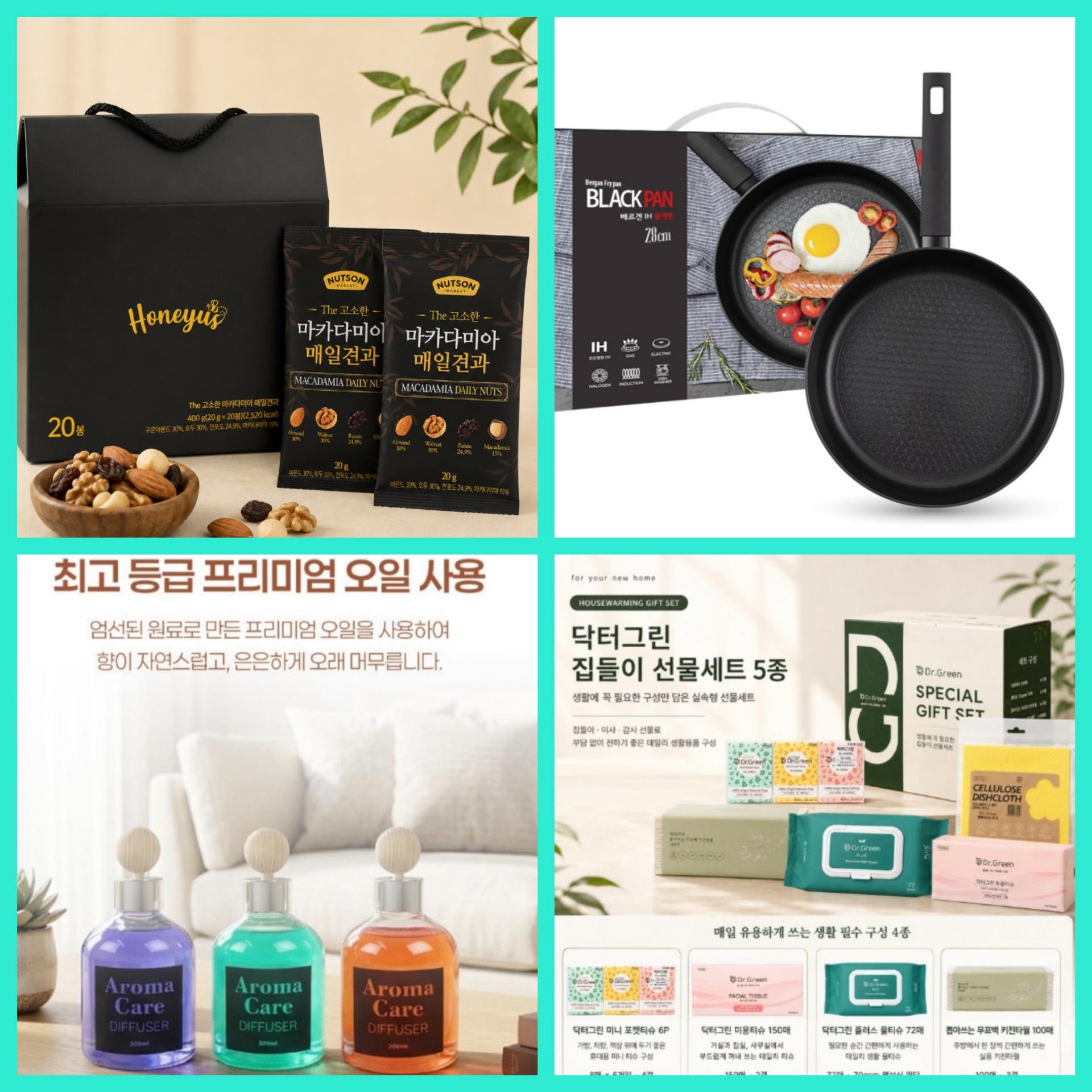 매장 창고 합배송 가능 상품 (클릭 해보세요)