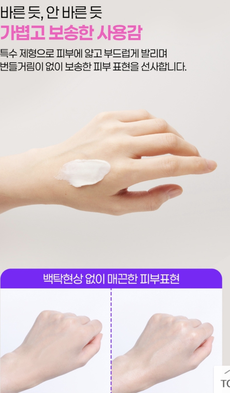 상품코드 : DK002 신신제약 썬라이더 썬스틱 18g