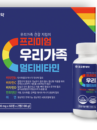 [코오롱제약] 프리미엄 우리가족 멀티비타민 2병 (카톤발주용)
