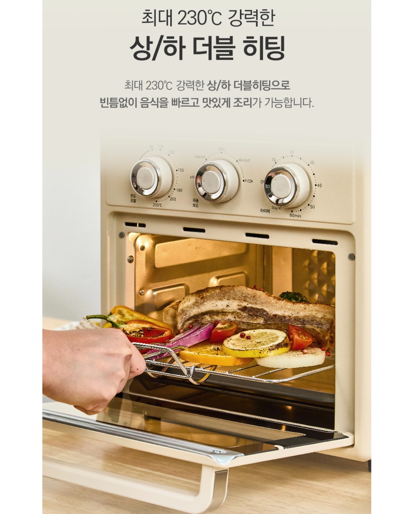 상품코드 : J345 [벤하임] 에어오븐 15L (BAF-230)