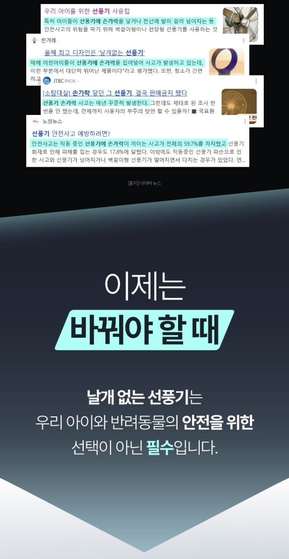 상품코드 : J626 [스퀘어가든] 에어큐 날개 없는 선풍기 (SQ-T5002)