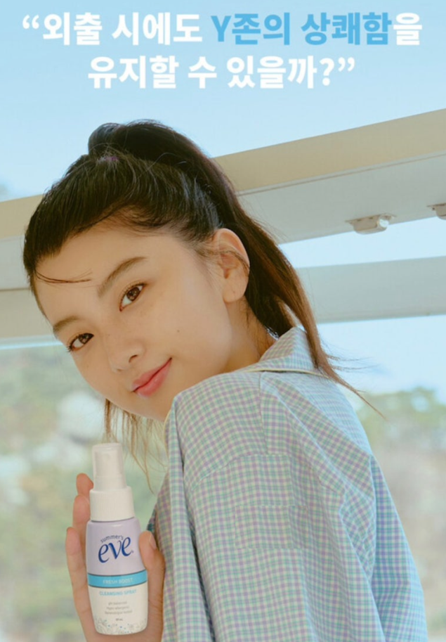 썸머스이브 프레쉬 클렌징 청결스프레이 59ml