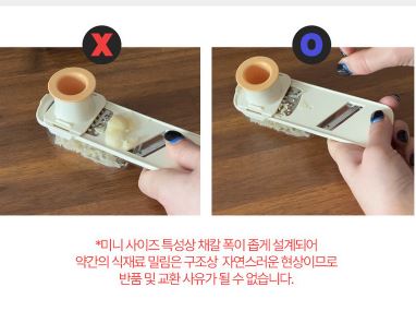 살림홈 3 in 1 핸디 미니채칼
