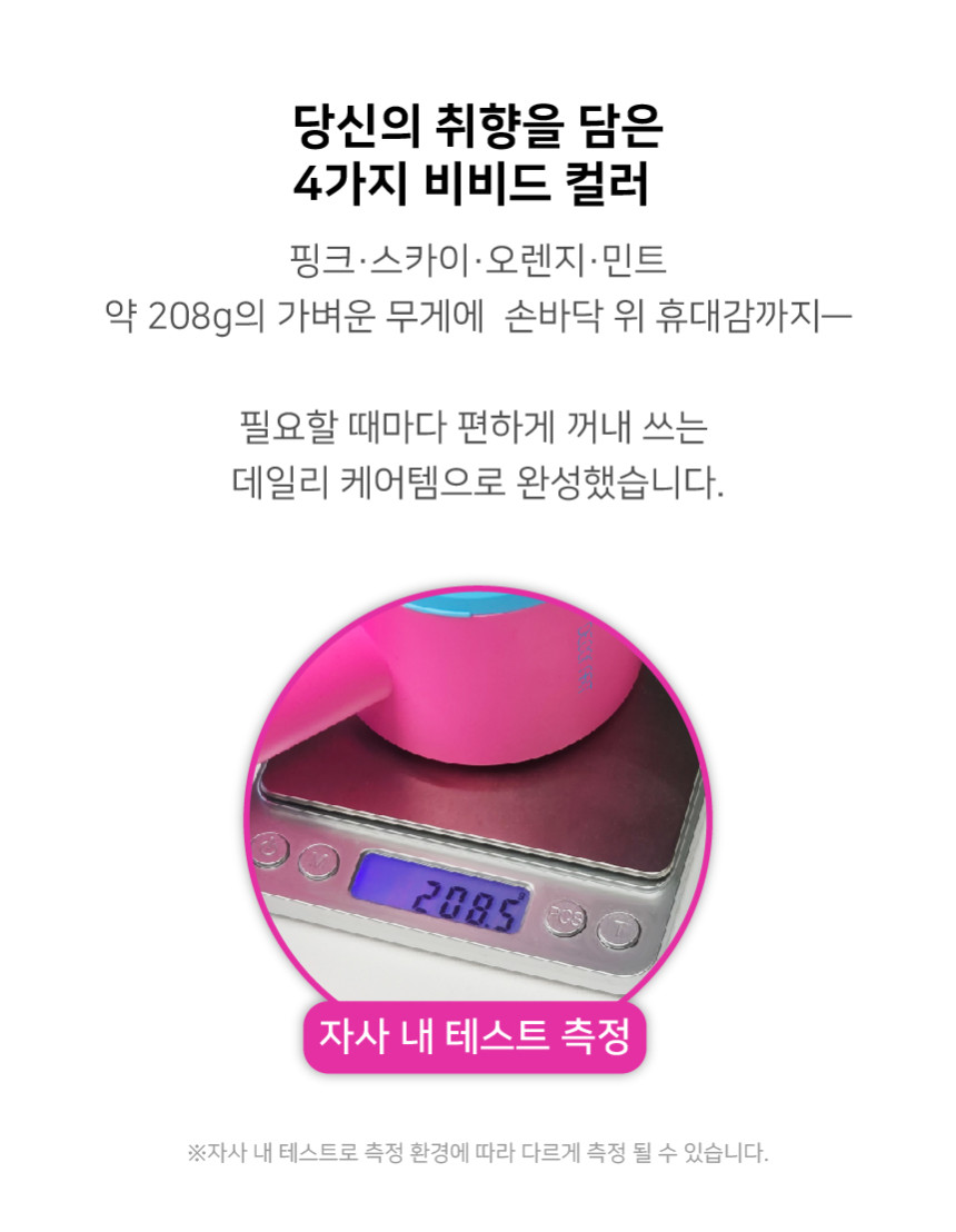 상품코드 : SM049 데코아르 멜로우 보풀 제거기 (테이프 롤클리너 겸용)