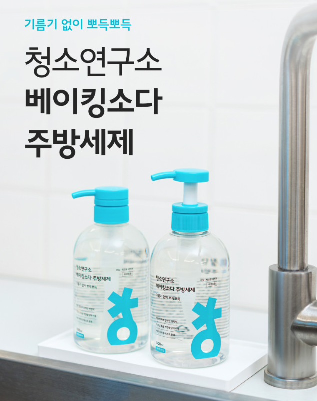 청소연구소 베이킹소다 주방세제 레몬민트향500ml