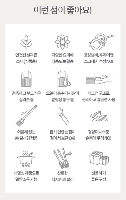 상품코드: UC001 am공중부양 기름솔 투톤 오일브러쉬 올리브유 솔