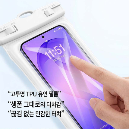 상품코드 : DUM00 초강력 핸드폰 방수팩 IPX8최고등급방수