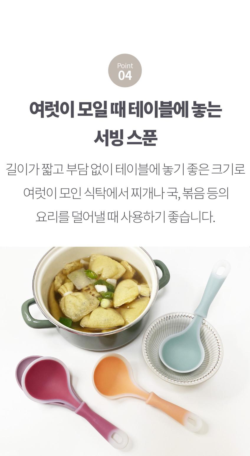 상품코드: UC002 실리콘 투톤 미니국자 서빙국자 다용도 스푼 요리 먹방 국자