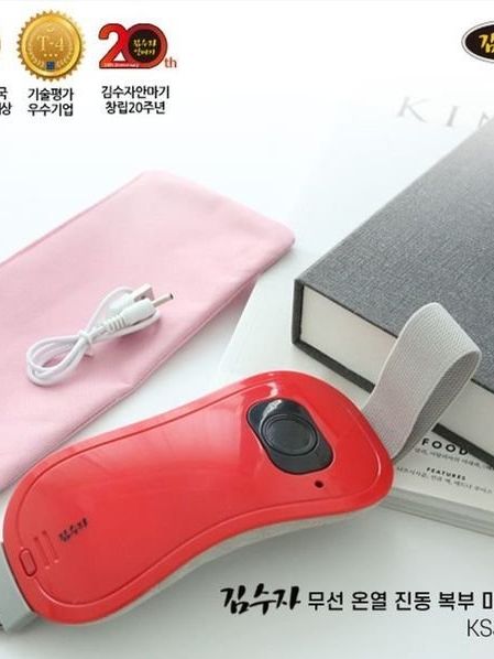 [김수자생활건강] 무선 온열 진동 복부 마사지기 (KSJ-100)