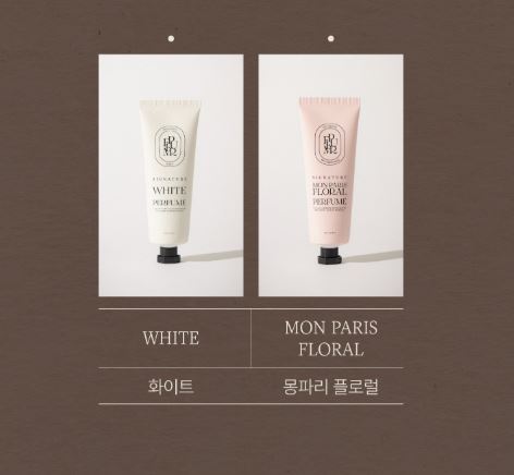 폴메디슨 시그니처 퍼퓸 핸드크림 70ml