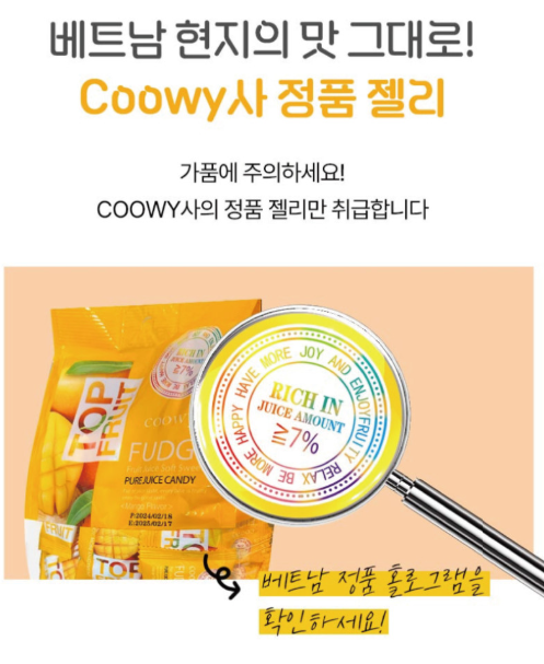 탑젤리 80g