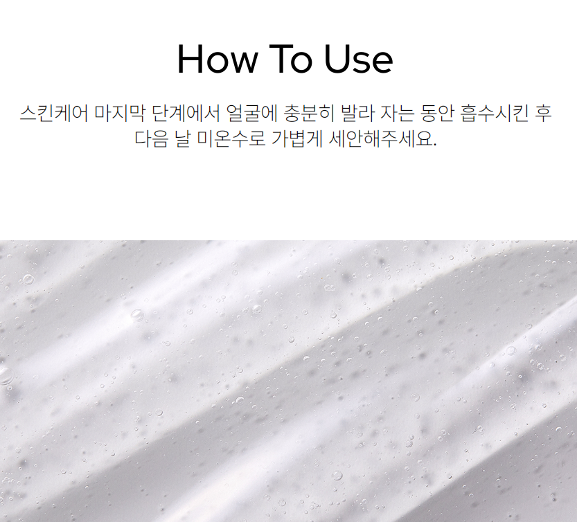 더포션스 시카 나이트 캡슐 6캡슐