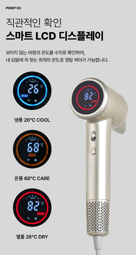 벤하임 에어젯 드라이어 네이쳐 BBD003