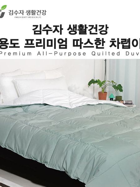 [김수자] 다용도  프리미엄 따스한 차렵이불