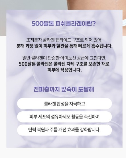 상품코드 : JYB005 예전같지 않다면, 쁘띠 엔엠엔C 이너뷰티 NMN 2gx10포