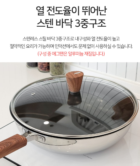 상품코드 : H3686 [제너] 하임 IH 후라이팬 5종세트